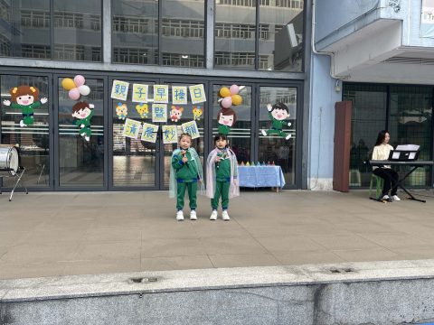 K3親子早操日暨清晨妙韻 - 4